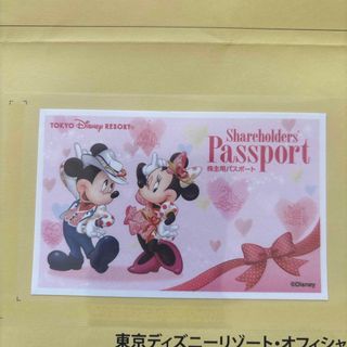 Disney - ディズニーランド スペースマウンテン フューチャーライド