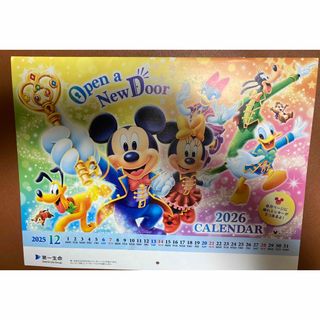 Disney - ファンダフルディズニー カレンダー 2026の通販 by もふ03's