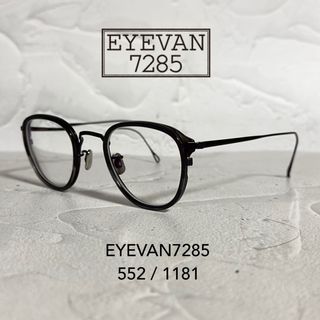 EYEVAN7285 - EYEVAN純正ケース2個セットの通販 by tofus shop