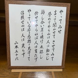 創価学会 御形木 御本尊様 日蓮正宗第26世 日寛上人の通販 by もぐら
