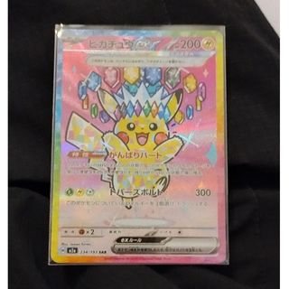 ポケモン - 四神 アルセウス ディアルガ パルキア ギラティナ PSA10連
