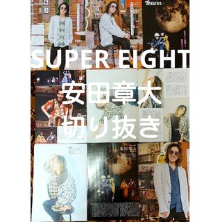 関ジャニ∞ - セブンイレブン×関ジャニ∞ クリアファイル 10枚セットの