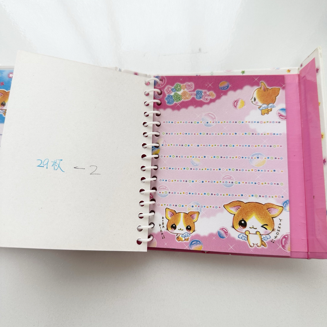 カミオジャパン - 平成当時物 4冊セット ちっちゃいちわわーるど