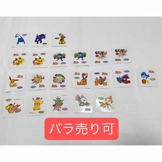 ポケモン - 【交渉済】ポケモン ゲットカード9種類セットの通販 by
