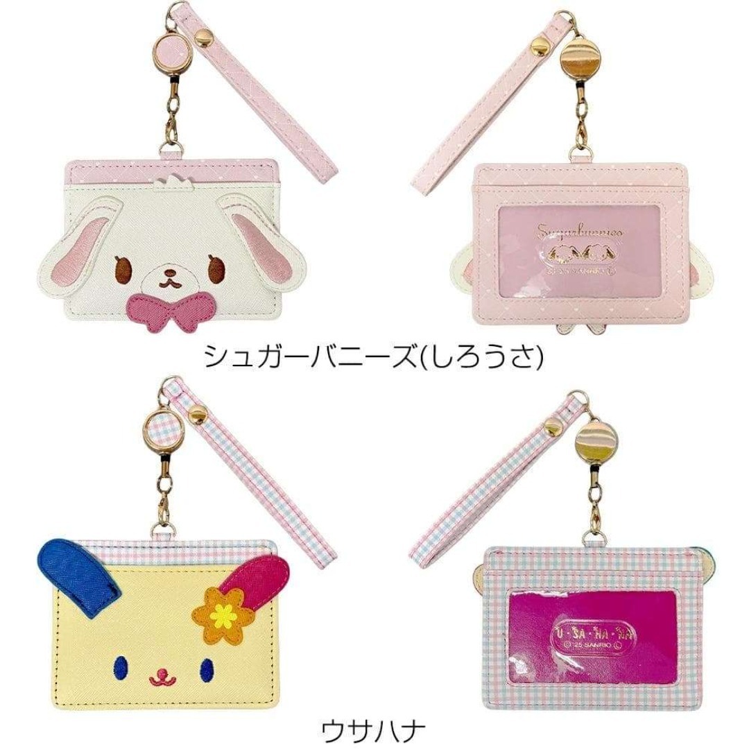 サンリオ - シュガーバニーズ しろうさ パスケース ICカード 定期入
