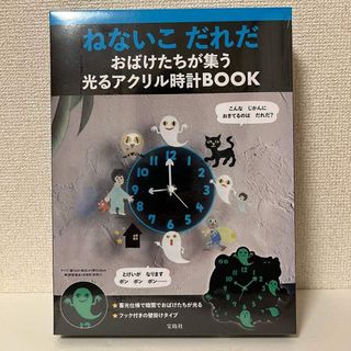 HYSTERIC GLAMOUR - ファックベア壁掛け時計の通販 by アマデウス's