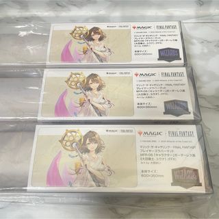マジック：ザ・ギャザリング - MTG×FF 統率者パッケージデザイン