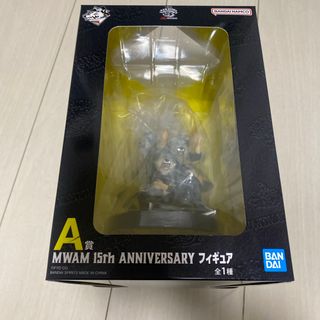 BANDAI - キンケシ12 サイコマン カラーリングver. レア 完璧超人始祖