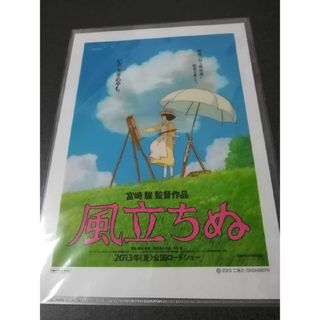 ジブリ - スタジオジブリ レイアウト展 もののけ姫 こだま A4 クリア