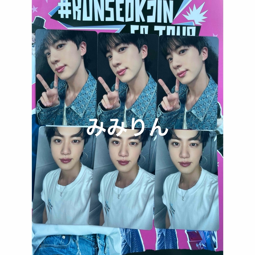 RUNSEOKJIN_EP.TOUR THE MOVIE ムビチケ特典トレカ