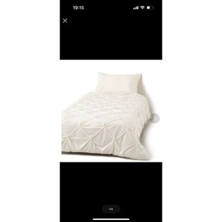 Francfranc - ❤新品 フランフラン パピロッテ 掛け布団カバー 3