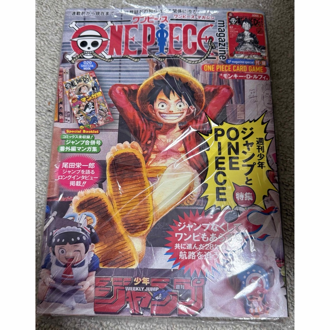 ONE PIECE ワンピースマガジン 20号 プロモ ルフィ 新品未開封