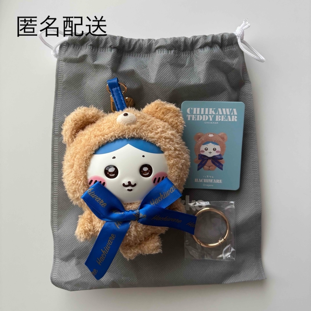 ちいかわ - ちいかわ Kiramekko Teddy Bear きらめっこ ハチワレの通販