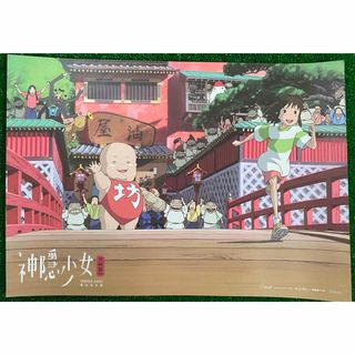 ジブリ（ポスター）のフリマアイテム一覧