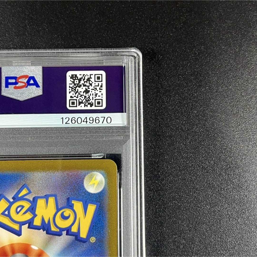 ポケモン - PSA10 ゼニガメ カメール カメックス 水 御三家 ポケモン