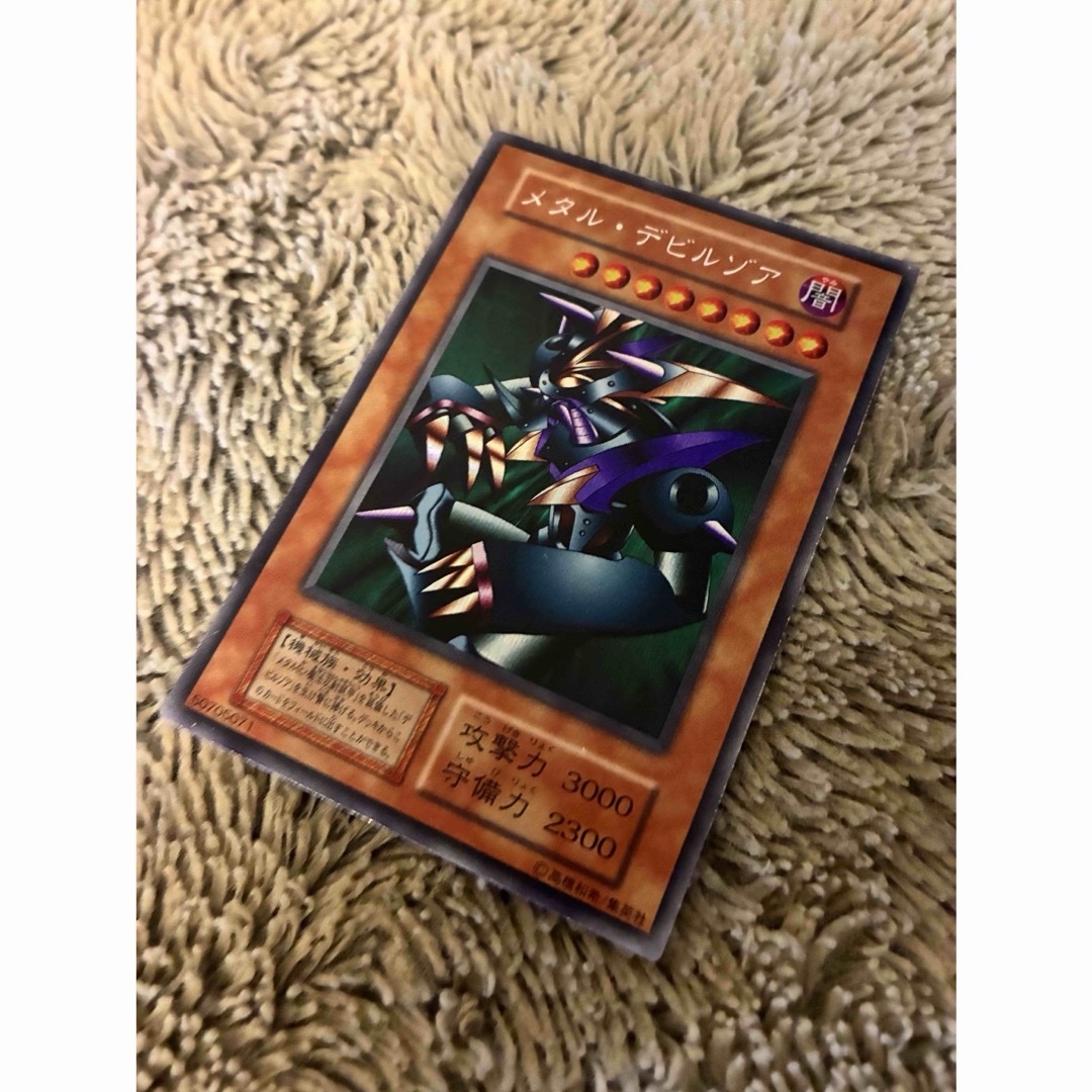 No.1927 遊戯王 美品 初期 メタルデビルゾア シークレットレア