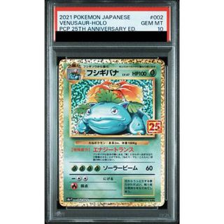 ポケモン - わるいシャワーズ 旧裏 ポケモンカードの通販 by katjes's