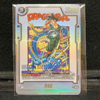 ドラゴンボールカードダス 世界2000枚限定、ゴタン ドラゴンボール