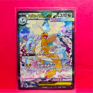 ポケモン - セレビィ プレミアムファイル3 プロモ ポケモンカード 旧裏