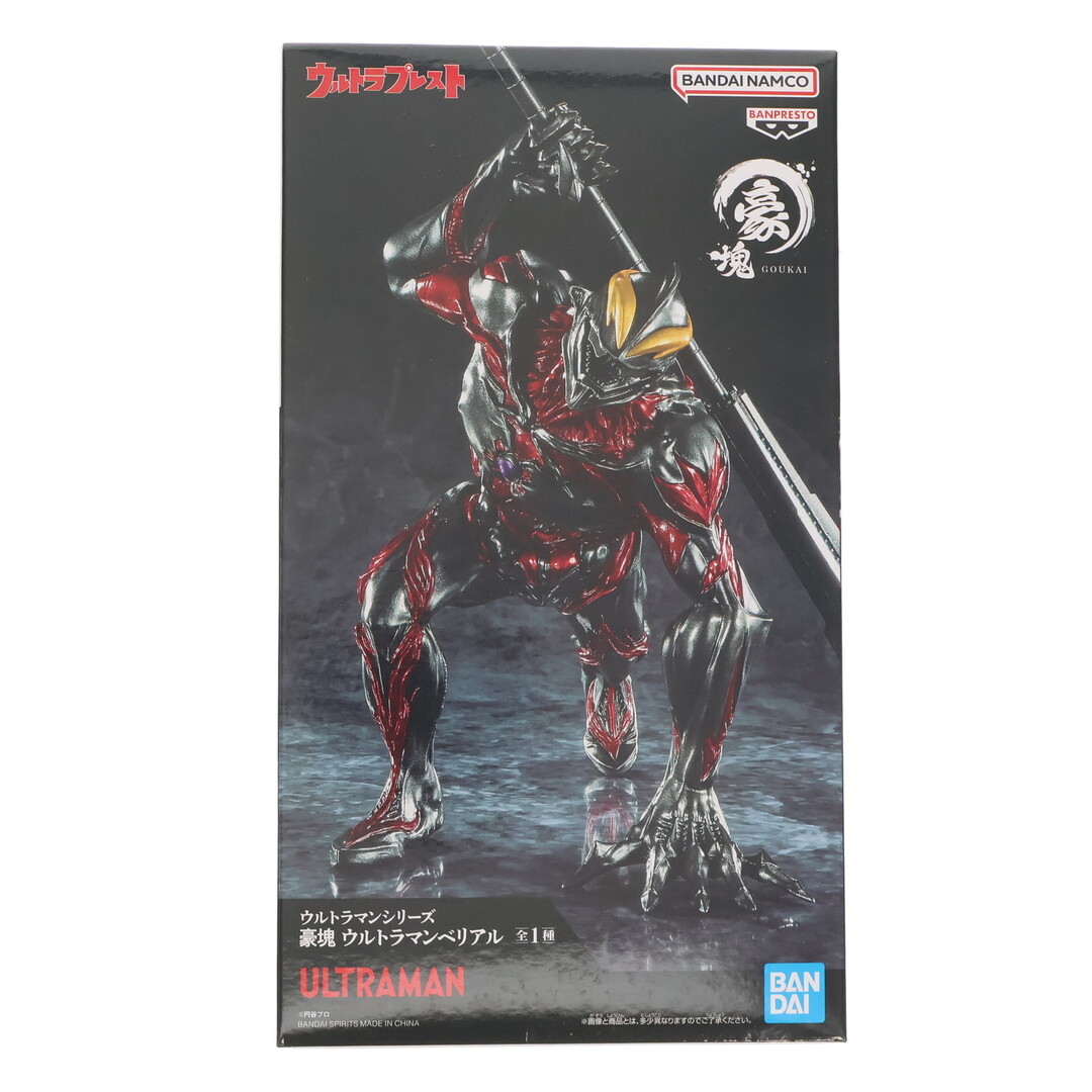 BANPRESTO - ウルトラマンベリアル ウルトラマンシリーズ 豪塊