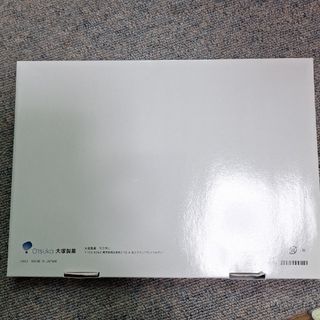大塚製薬 - 【新品未開封】大塚製薬 サクラエ ダブルアクションセラム