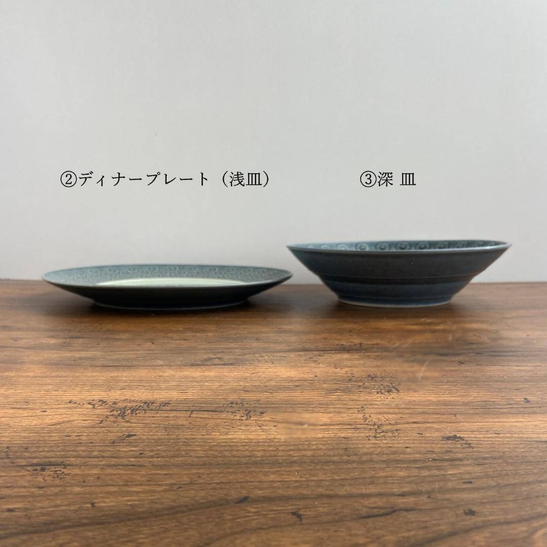 希少 クイストゴー AZUR アズール Φ21 スーププレート 深皿 1枚 Cの