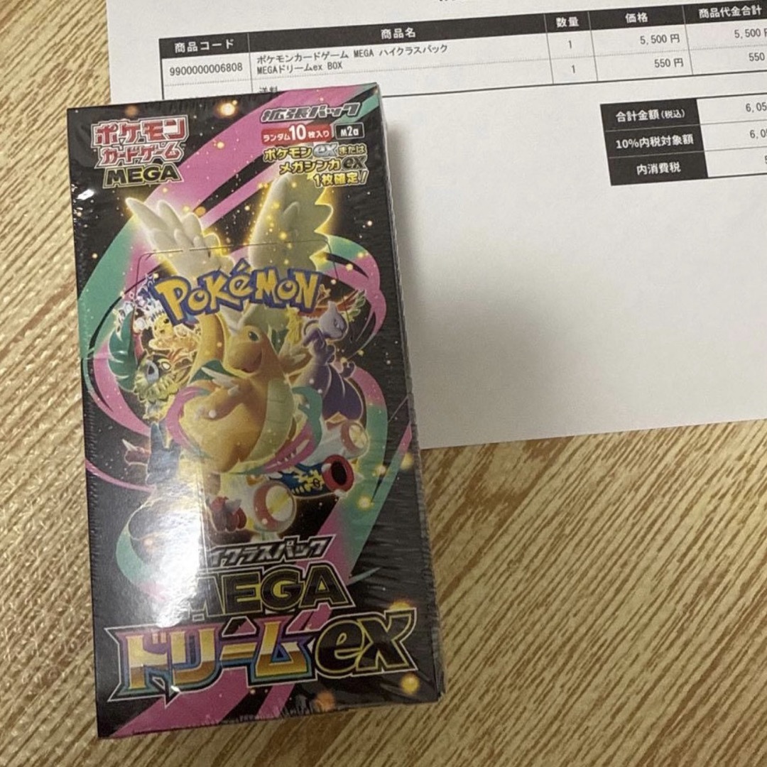 ポケモン - ポケモンカードゲーム MEGAドリームEX シュリンク付き