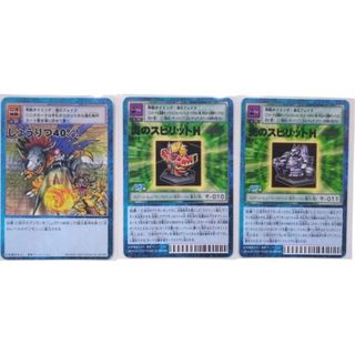 デジモンカードゲーム（その他）のフリマアイテム一覧