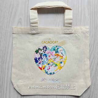 セーラームーン - セーラームーン アマゾネスカルテット ぬいぐるみ