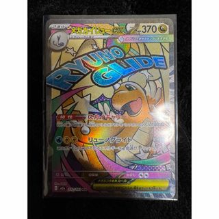 ポケモン - ポケモンカード旧裏 ゼニガメ（拡張シート、クイック
