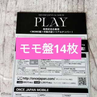 TWICE - TWICE SSJYP シドニー限定 トレカ コンプセットの通販 by な's