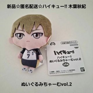 BANPRESTO - SAKAMOTO DAYS ちびぐるみ vol.1 南雲 ※複数在庫有の通販