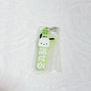 サンリオ - キティちゃんストラップ西本願寺限定の通販 by RONA's shop