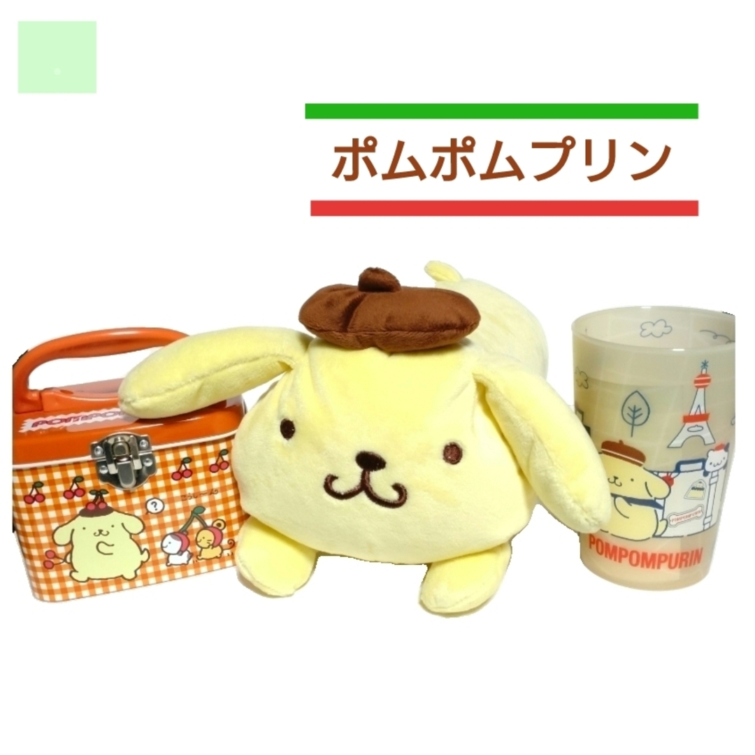 ポムポムプリン - 未使用❗️ポムポムプリン 2wayクッション