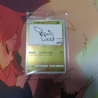 遊戯王 アシア 中国 大会 限定 A・O・G リターンゼロ スリーブ 未開封
