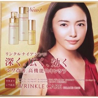 KOSE - 北川景子さん B2コルトンポスター エスプリークの通販 by