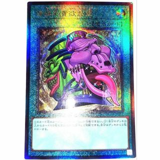 遊戯王 - 【特価】糾罪巧 AtoriF.MAR エニアクラフト プレイマット