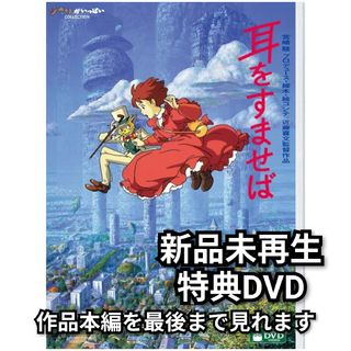 ジブリ - 風の谷のナウシカ 1990年カレンダーカードの通販 by おーず