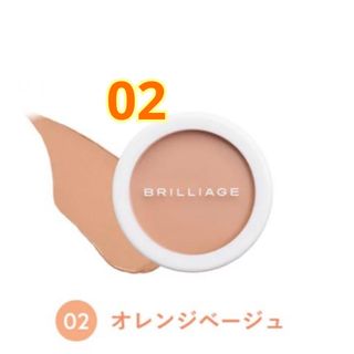 BRILLIAGE - 【新品未開封】#01おまけ付き♪ブリリアージュ