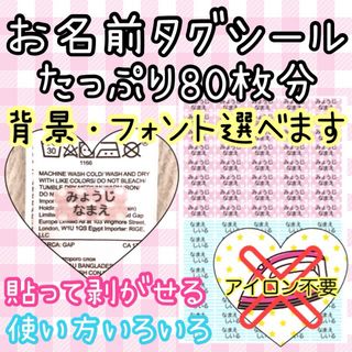 アイスクリーム ワッペン ※1400円からフェルト文字に変更可能の通販 by