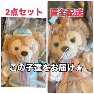 ポージープラッシーのフリマアイテム一覧