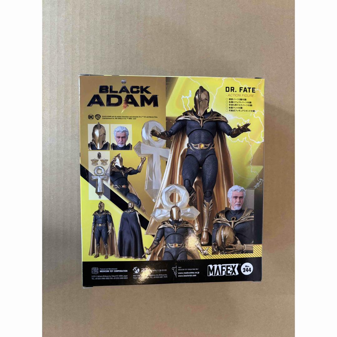 MEDICOM TOY - MAFEX No.244 Dr. FATE dの通販 by Silverdman's shop