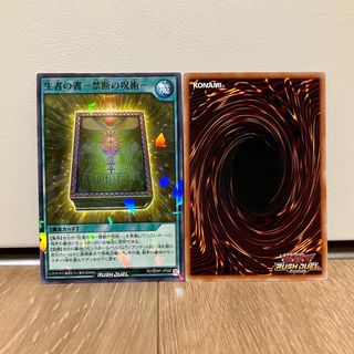 遊戯王 - 遊戯王 青眼の究極龍 初期印刷 エラーカード センタリング