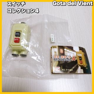 JR貨物オリジナルグッズ コンテナ型ボストンバッグ 20Dデザインの