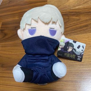 呪術廻戦 - 呪術廻戦 プライズ ちょぴぬいぷち ぬいぐるみ マスコット