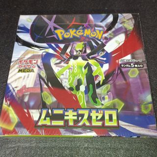 ポケモン - プレミアムトレーナーボックス VSTAR 未開封シュリンク付の