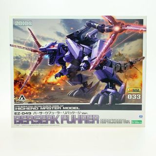 KOTOBUKIYA - 送料無料 HMMレッド・ホーン 完成品の通販 by 0611's