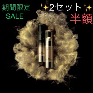 ナリス化粧品 - 新発売 ナリス化粧品 新マジェスタ リミテッド キット