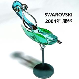 SWAROVSKI - スワロフスキー 恐竜 ブロントサウルスブレット 1143449の