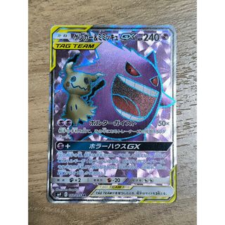 超希少/未剥がし】ポケモンカードneo 結晶塔の帝王 入場者プレゼント